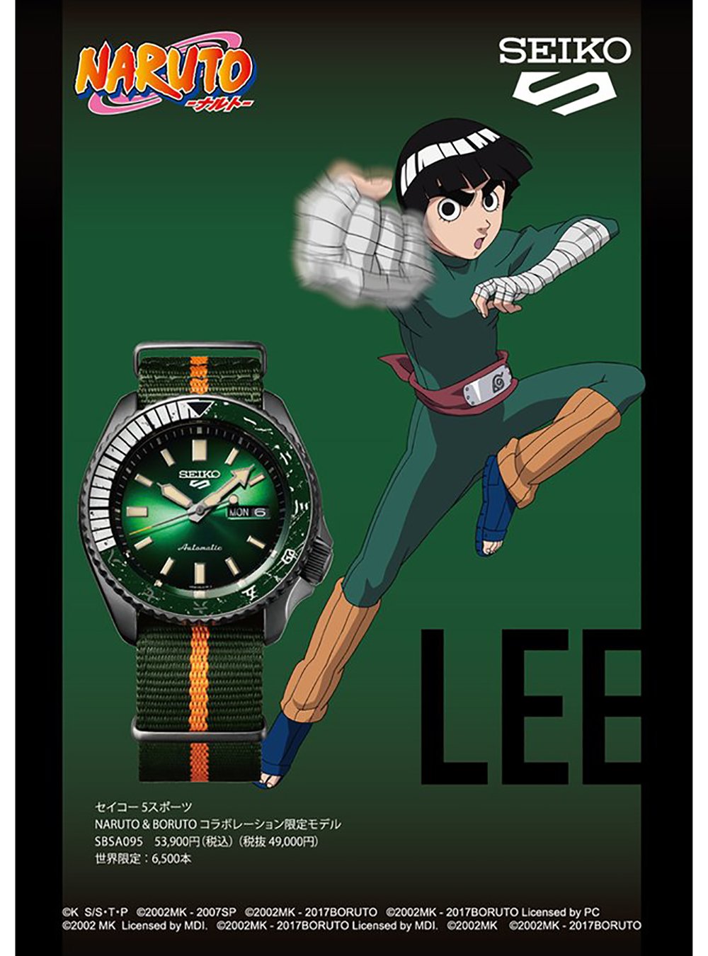 Seiko 5 Sports – SBSA095 Naruto Collaboration Automatic Limited Edition Rock  Lee 6,500 pieces – Golden Time Jewelers